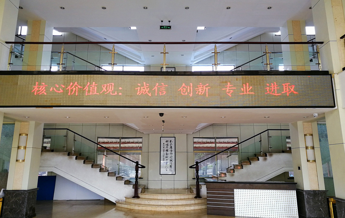 22辦公樓內部大廳.jpg