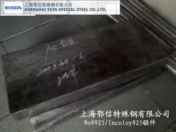 no9925螺栓與上海鄂信特殊鋼有限責任公司 特殊鋼在緊固件領域的應用